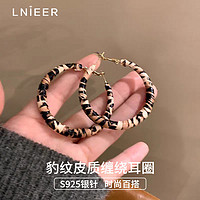 百亿补贴：Lnieer S925银针豹纹皮革缠绕耳环女秋冬轻奢气质高级感百搭耳钉气质耳环