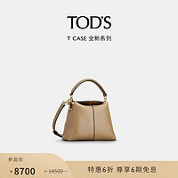 TOD'S 托德斯 官方女士T CASE迷你牛皮托特邮差包手提包 米黄色 PZ