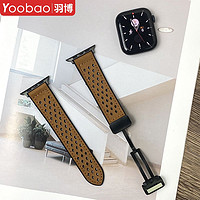 百亿补贴：Yoobao 羽博 适用iwatchs10表带S9苹果手表watch8新款s8散热s7透气6磁吸SE