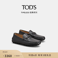 TOD'S 托德斯 官方男士TIMELESS小T扣豆豆鞋单鞋休闲男鞋 黑色 40.5 脚长26.1cm