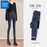 真维斯(Jeanswest)牛仔裤女士秋冬季新款高腰紧身显瘦小脚裤修身百搭长裤子女 蓝灰色 28