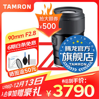 TAMRON 腾龙 90mm F2.8 Di III MACRO VXD中长焦1:1微距镜头人像微单镜头全画幅拍昆虫花草珠宝 牙医 尼康Z卡口