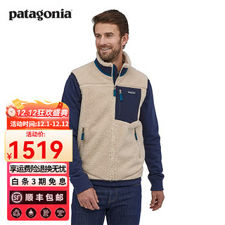 巴塔哥尼亚（Patagonia）男士羊羔绒背心摇粒绒抓绒衣马甲Classic Retro-X Vest 23048 NAT XXL