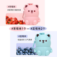 超萌卡通润唇膏无色保湿补水滋润男女儿童化妆品护唇膏老牌子 1支【草莓】+两支【蓝莓】