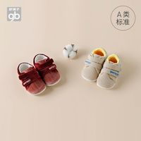 Goodbaby好孩子童装魔术贴织物透气保暖婴儿防滑宝宝鞋软底学步鞋