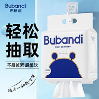 百亿补贴：BUBANBI 布班迪 绵柔巾一大包洗脸悬挂式加厚一次性吸水洗脸巾干湿两用超软