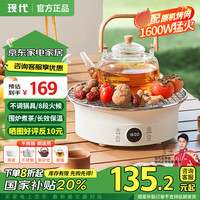现代电磁炉电陶炉家用围炉煮茶炉迷你电陶炉小型电池炉电磁灶炒菜1600W大火力不挑器具