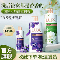 LUX 力士 UX 力士 沐浴露600g+袋装沐浴露200g