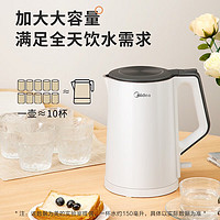 Midea 美的 热水壶 升级轻音款102-J 1.5L