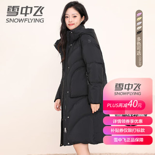 雪中飞 SNOWFLYING秋冬女士羽绒服长款宽松版时尚字母印花连帽外套 黑色 160/84A
