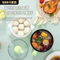 小型电煮锅一体锅多功能家用宿舍泡面锅一体式电炒锅电热火锅