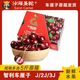 百亿补贴：SAND CAMEL 沙海圣驼 智利车厘子5斤J级礼盒装当季水果