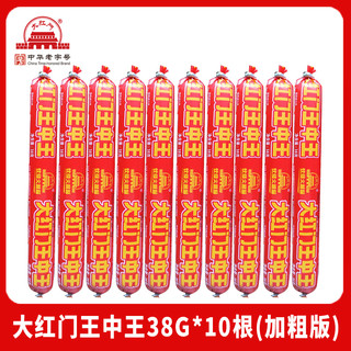 【29元3件】大红门蛋清猪肉肠350g火腿肠玉米肠香肠中华老字号