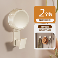 四季沐歌吸盘门后挂钩强力粘胶免打孔强力承重置物架钩子