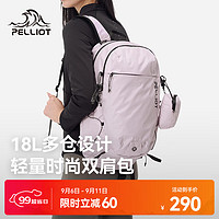 PELLIOT 伯希和 户外登山背包