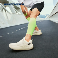 斯凯奇（Skechers）无忧跑鞋丨2024夏季透气缓震轻便跑步鞋男女运动鞋 男款-自然色/NAT 44.5