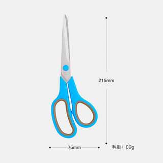 德贤(DEXIAN)215mm剪刀 生活家用园艺小剪子剪纸手工美工刀办公大剪刀 冷静蓝k19