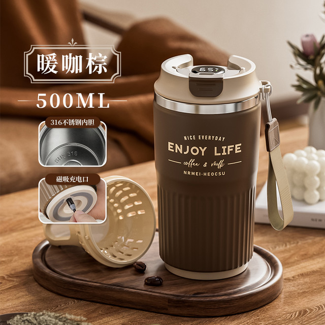 ERM -BWJBB 不锈钢搅拌杯 500ml 咖色