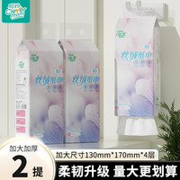 聪妈悬挂式抽纸巾1500张家用实惠装厕所卫生纸宿舍大包擦手纸