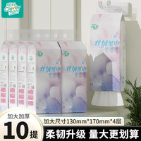 聪妈悬挂式抽纸巾1500张家用实惠装厕所卫生纸宿舍大包擦手纸