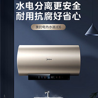 Midea 美的 电热水器 80升 F8033-JE6(HE)