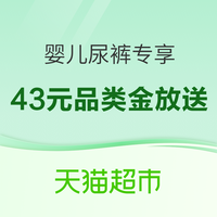 双十二全品类促销大合集，一站买齐岁末好价，包值的！