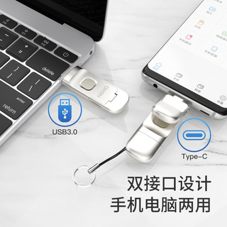 NewQ 固态u盘指纹加密USB3.2/Type-C防泄密iPhone手机电脑双接口两用高速办公优盘 D3-指纹全盘加密256G