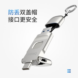 NewQ 固态u盘指纹加密USB3.2/Type-C防泄密iPhone手机电脑双接口两用高速办公优盘 D3-指纹全盘加密256G