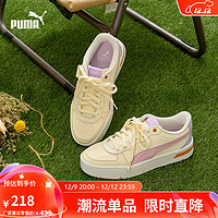 移动端、京东百亿补贴：PUMA 彪马 官方 休闲鞋女秋季女子厚底运动透气低帮休闲板鞋 SKYE 374764 粉红色