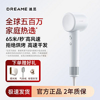 追觅 dreame 吹风机极光G10高速家用负离子护发