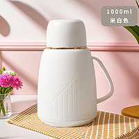 厨乐皇 玻璃内胆保温壶 1000ml 米白色