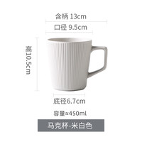 Lototo 苏黎世 F7216SLS23 炻瓷马克杯 450ml 白色