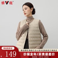 雅鹿轻薄羽绒服女2024秋冬新款简约短款马甲冬装休闲无袖内搭防寒外套