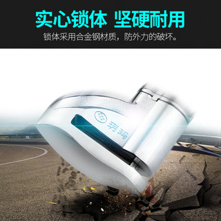 玥玛碟刹锁摩托车锁电动车锁防盗锁电瓶车锁山地车锁自行车锁配件 7658开(超C锁芯)无钥匙上锁