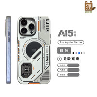 狸贝多适用苹果15/14/13Magsafe磁吸肤感手机壳iPhone15Promax金属按键PC硬壳简约软边防摔强抗指纹保护 A15磁吸保护壳 iPhone 15