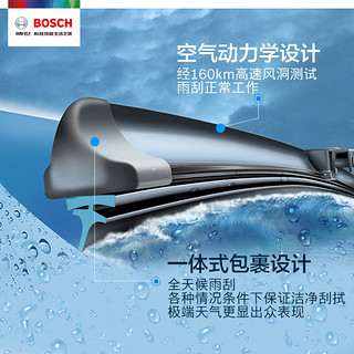 博世（BOSCH）雨刷雨刮器风翼24/19(宝马3系318320 325330/09-15宝马X1/i3)