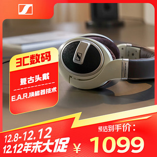 森海塞尔 HD599 耳罩式头戴式动圈耳机 象牙白/自然棕 3.5mm/6.3mm