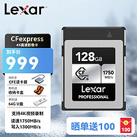 Lexar 雷克沙 CFexpressTypeB存储卡佳能R5二代R5 R1 R5C R3 尼康Z6 Z7II Z9Z8松下GH6 S1R S1内存卡 128gCFE-B 4K存储卡 适用佳能1DX3 R5 R3