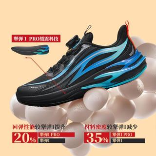 2025新年款丨潮酷火焰跑步鞋安踏男童鞋中大童减震回弹运动鞋
