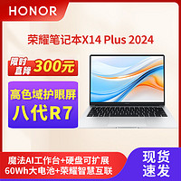 HONOR 荣耀 笔记本电脑MagicBook X 14 Pro锐龙版2023新品 R7-7840HS标压