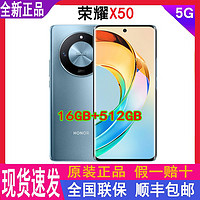 HONOR 荣耀 X50全网通5G手机曲面屏128G/256G/512GB内存一亿像素5800毫安