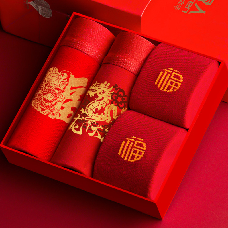 瑞龙迎春（2条内裤+2袜子）