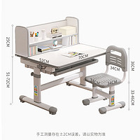 EIEV 益威 儿童书桌椅 学习桌椅 小课桌椅写字作业书桌套装可升降桌子 大容量书桌+工学正姿椅-粉