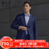 雅戈尔(YOUNGOR)套西上衣男227F款二粒单排扣修身版商务西服纯羊毛不易皱
