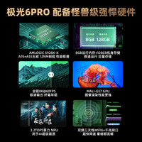 腾讯极光盒子网络电视机顶盒家用高清电视盒子8K蓝光播放器全网通