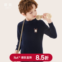 迪士尼男童毛衣儿童2024春秋纯棉毛线衣中大童秋装打底衫童装 WYDSNDM233010藏蓝 160CM