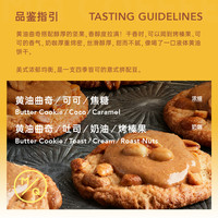 明谦 MQ COFFEE黄油曲奇意式拼配咖啡豆美式咖啡精品现磨咖啡奶咖拿铁黑咖啡