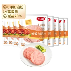 yurun 雨润 鲜嫩火腿片 40g*5袋