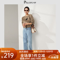 帕罗（PALUOPO）圆领套头毛衣兔毛羊毛加厚字母提花长袖秋冬厚款保暖时尚针织毛衫 驼色 105