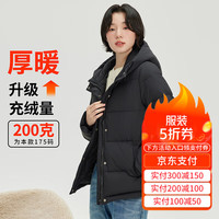 雪中飞 SNOWFLYING羽绒服女士冬季连帽白鸭绒保暖防寒美拉德休闲舒适百搭外套羽绒衣